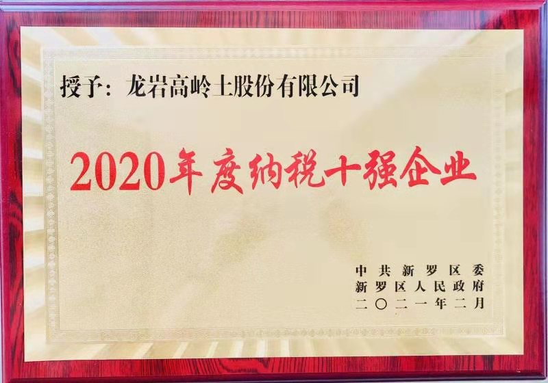 微信图片_20210222145330.jpg 微信图片_20210222145330.jpg