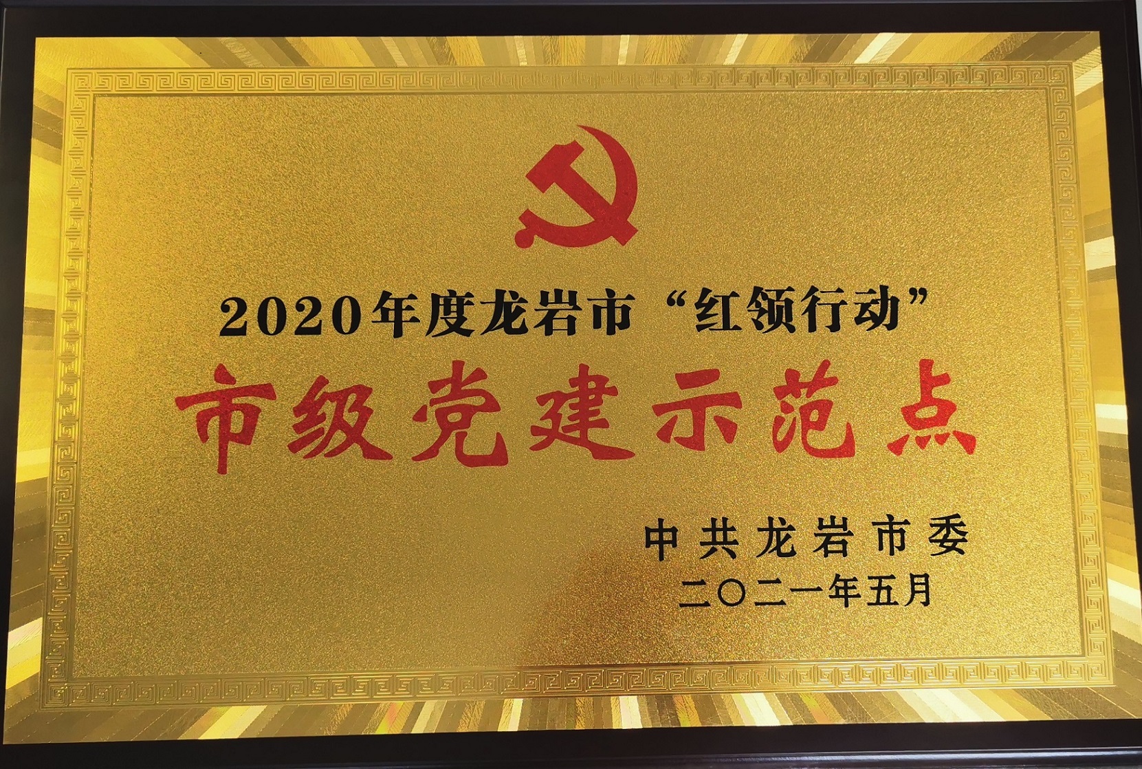 微信图片_20210527115036.jpg 微信图片_20210527115036.jpg